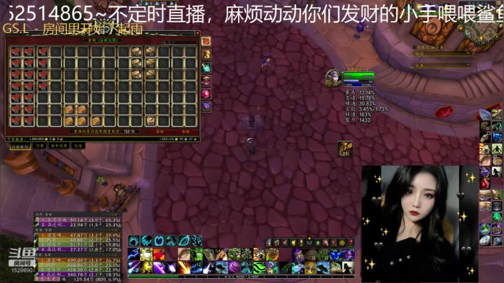 【魔兽世界】灌装啤酒少女的精彩时刻 20201221 10点场