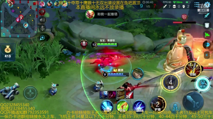 【2020-12-21 04点场】飞总er阿：国服猴子一张办卡永久上车