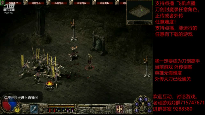 【怀旧游戏】我是老顽的精彩时刻 20201221 14点场