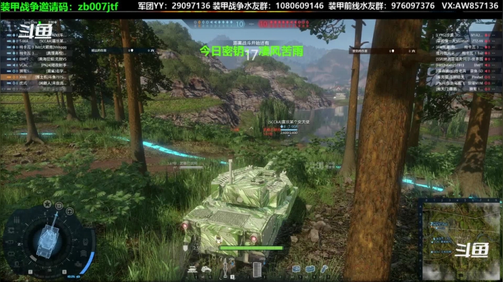 【2020-12-20 12点场】機械師丶：萌新指导班，开班了