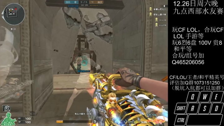 【2020-12-20 15点场】渣渣枫007：30人追击斗鱼最强女鬼救世主，冲冲冲