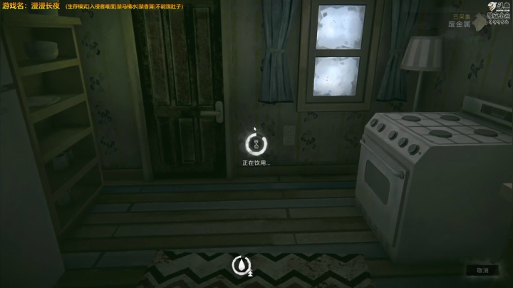 【2020-12-21 00点场】泫漓：漫漫长夜 安睡必备