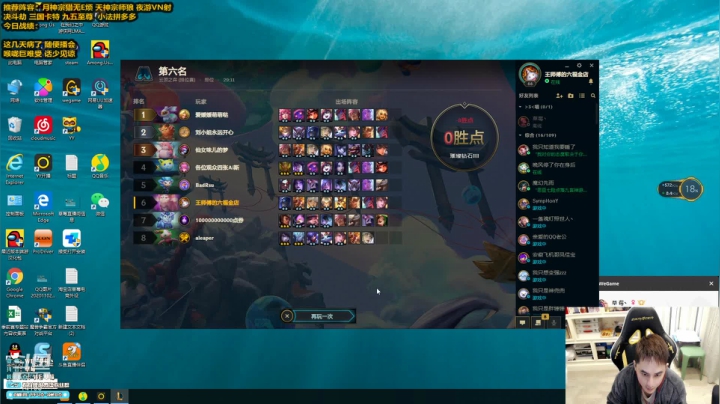 【2020-12-21 18点场】草莓：草莓：叫你如何轻松上大师