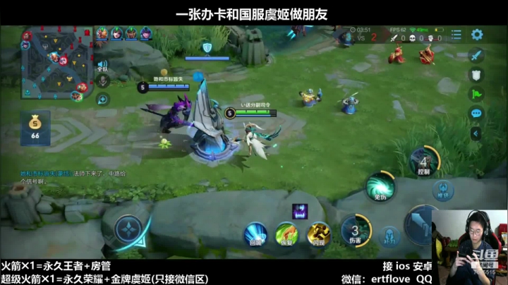 【2020-12-20 20点场】Forever柯南君：国服虞姬 以和为贵 感化队友！！