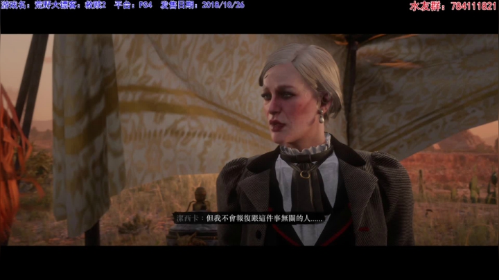【2020-12-21 21点场】猫波：欢迎走进今天的西部荒野求生