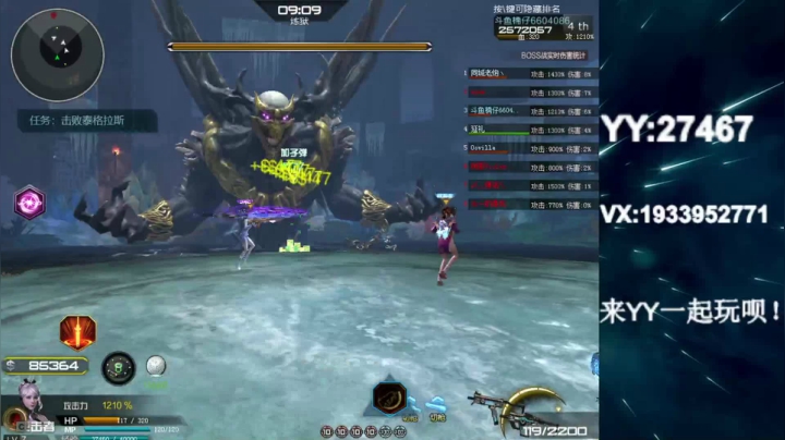 【2020-12-19 00点场】E十丶大楠：``hello``~~``你好``~~