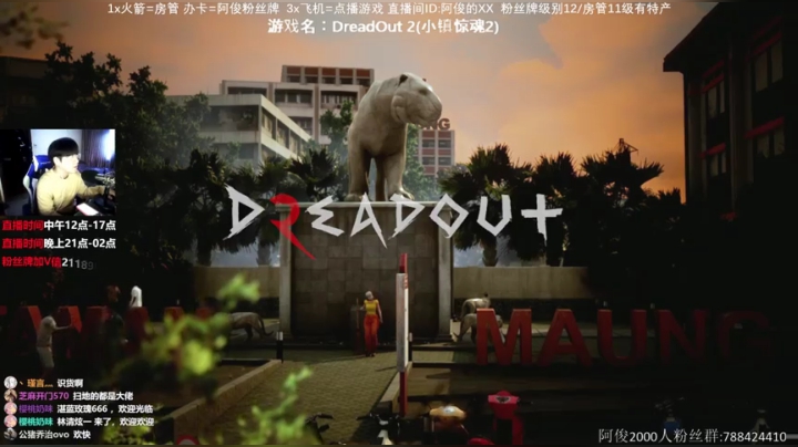 【2020-12-21 12点场】阿俊丶ll：【阿俊】恐怖游戏刺激恐惧！！！