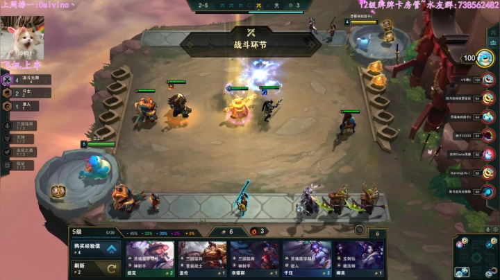 【2020-12-21 18点场】壹壹ui：有车位~新赛季冲冲冲！！！
