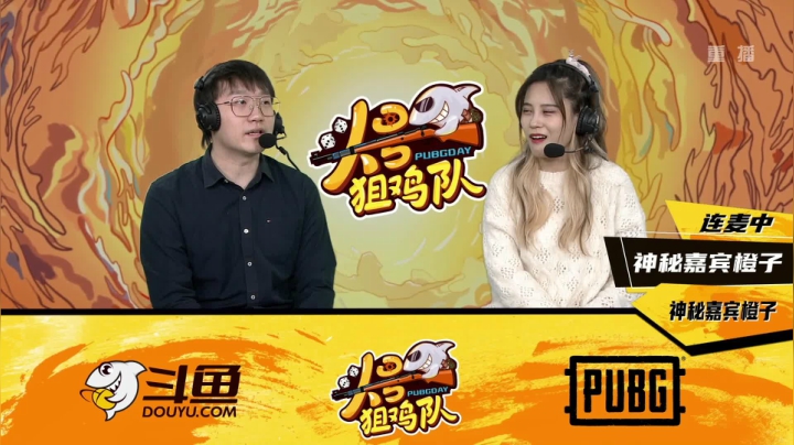 【2020-12-21 18点场】pubg活动：头号狙鸡队 第五周 重播