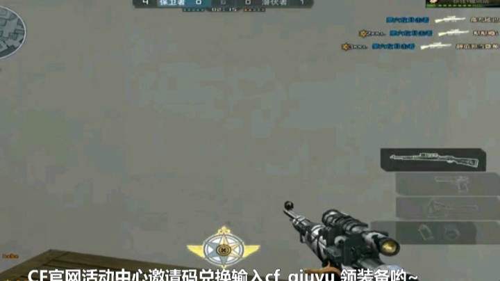 摇头空瞬98K压发爆头打的对面一直呵呵