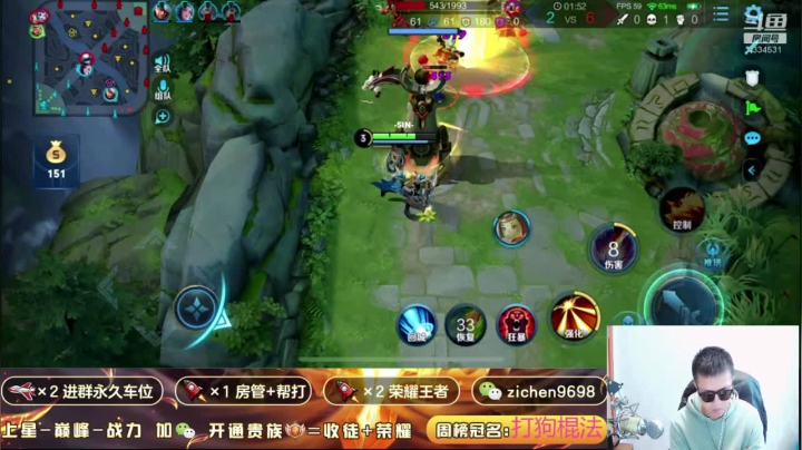 【2020-12-21 08点场】一秒射18箭丶紫宸：世界级后羿 带粉输发100红包