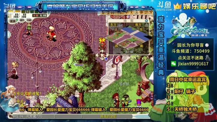 【2020-12-21 22点场】心灵导盲师丷园长：园长日常下山《降妖除魔》坑队友系列
