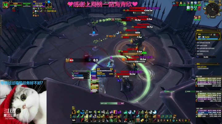 【2020-12-20 23点场】沫筱筱丶：小奶萨沫沫，秘境哦！