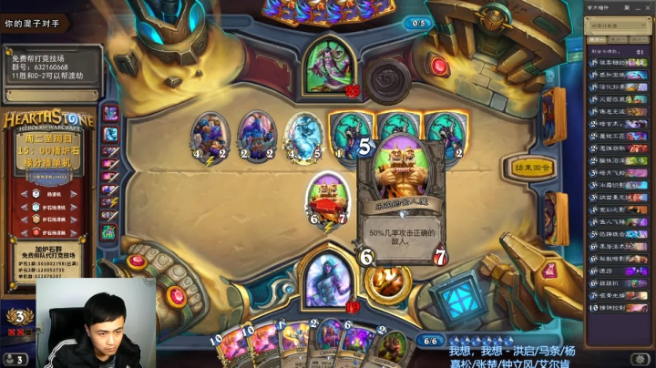 炉石杨清枫每日 ZY-234 竞技场当城墙牧遇到沉默瞎 上演1血翻盘术