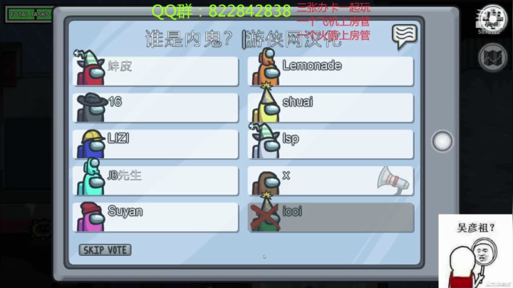 【2020-12-20 03点场】伟大的教父先生：谁是坏坏（都可上车）