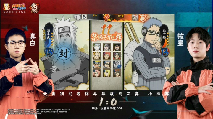 2020无差别年度小组赛 D组第2轮 真白 vs 拔皇