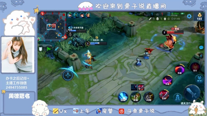 【2020-12-20 22点场】栗子说：wx区上车啦！！！
