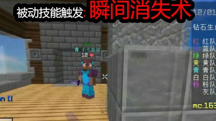 【起床战争】我竟然打出了他的被动技能？