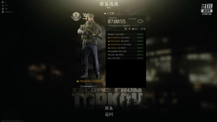 【2020-12-21 07点场】孤寂的月仙仙：美服）祝你今天愉快。