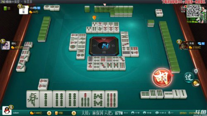 【欢乐麻将】靓旭的精彩时刻 20201222 00点场