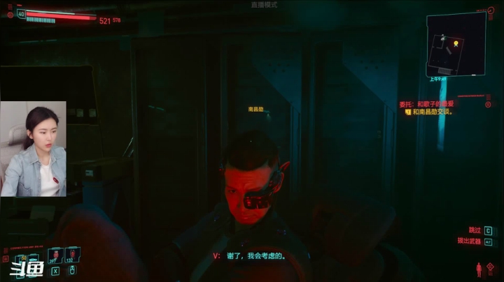 【2020-12-22 12点场】十三三三：十三：非著名划水选手