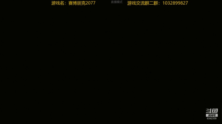 【2020-12-21 14点场】水十一郎：女V新档，朱迪是我的~