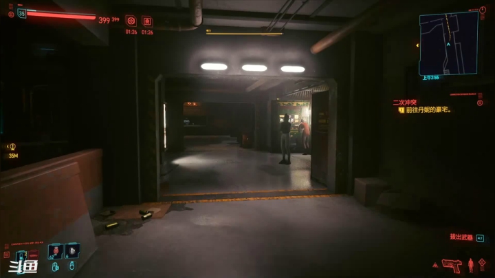 【2020-12-20 22点场】肖雕：斗鱼第一值得关注的主播