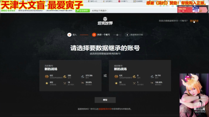 【2020-12-21 20点场】平行宇宙的文盲：天津-大文盲