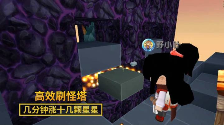 迷你世界124：四层刷怪塔效率真高，几分钟，就刷了几十颗星星