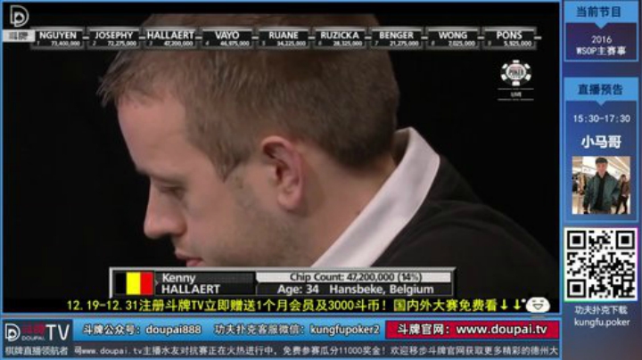 【棋牌娱乐】斗牌TV的精彩时刻 20201222 00点场