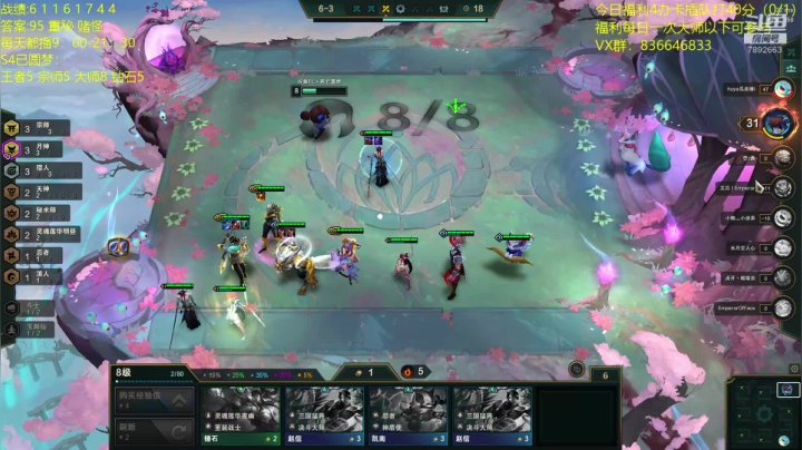 【2020-12-21 16点场】死亡轰炸DD：国服第一的李姐来了