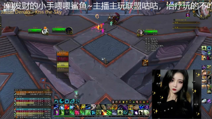 【魔兽世界】灌装啤酒少女的精彩时刻 20201222 12点场