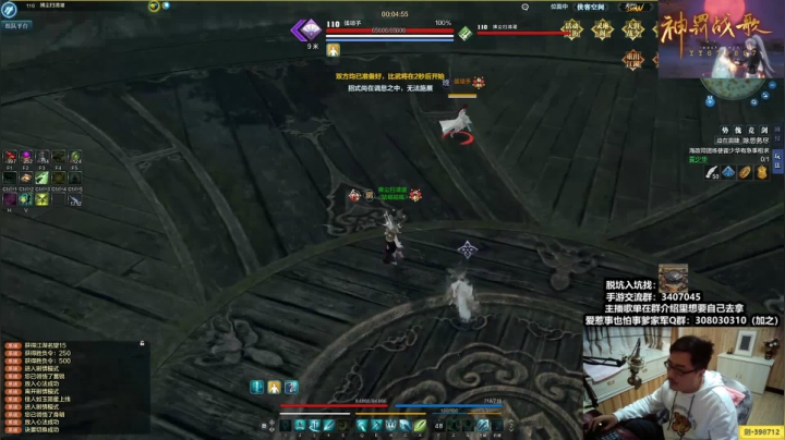 【2020-12-22 02点场】最恶之劍：大伙儿晚上好，整起来~！