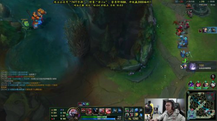 【英雄联盟】余小C真的很强的精彩时刻 20201222 15点场