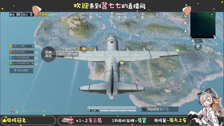【2020-12-20 17点场】酱七七ouo：酱七七的直播间