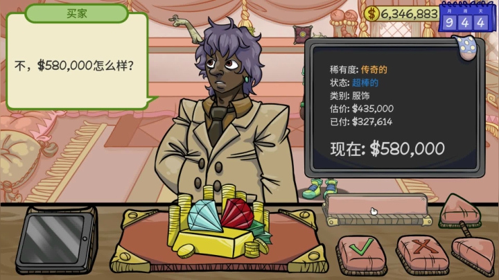 【2020-12-22 17点场】丨马老六丨：【六神】游戏室