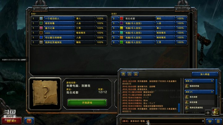 好多人骂我！凭本事猥琐打游戏咋了！开局不造塔也有错？1V6