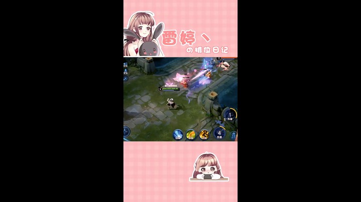 婉儿VS貂蝉