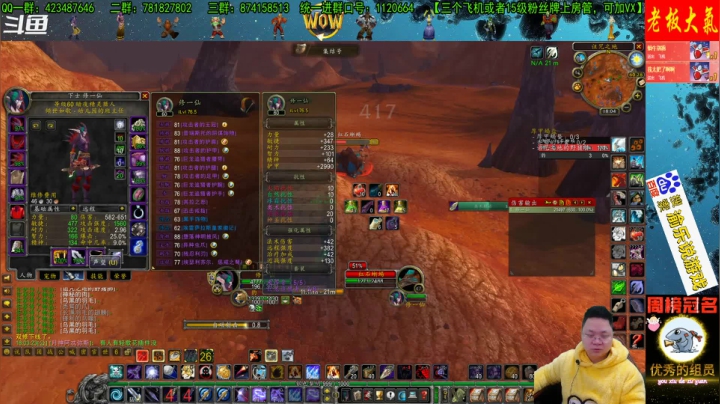 【2020-12-21 17点场】修一仙：高端娴熟老玩家