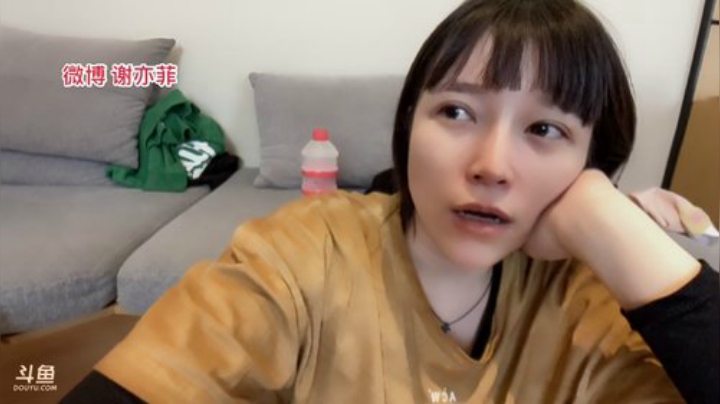 我在斗鱼看观音桥毕加索直播户外