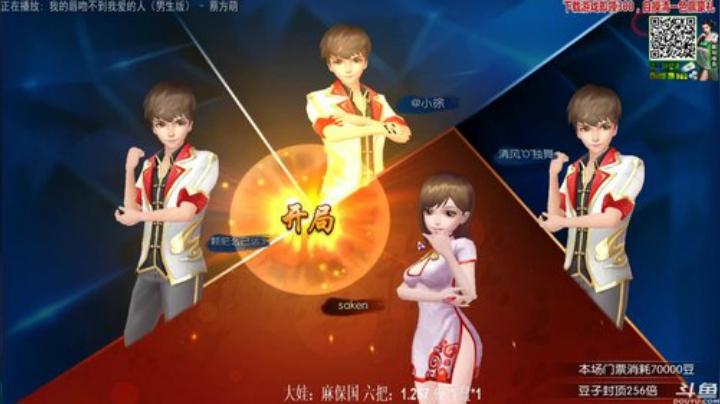 【欢乐麻将】靓旭的精彩时刻 20201222 22点场