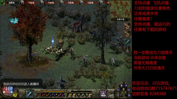 【怀旧游戏】我是老顽的精彩时刻 20201222 00点场