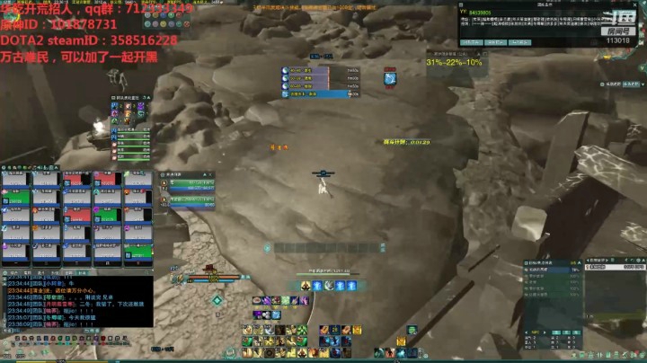 逃出生天（地狱道视角）