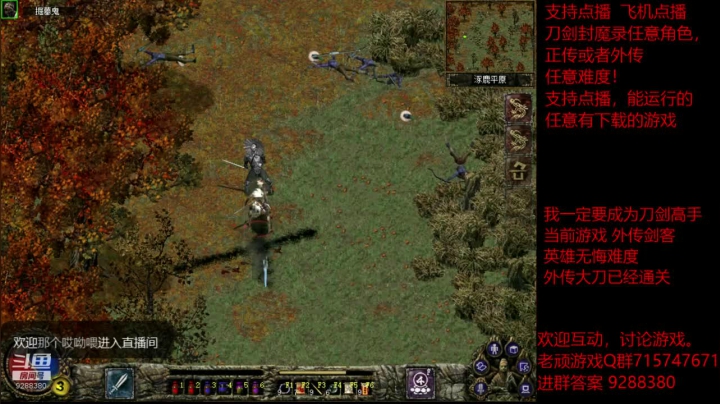 【怀旧游戏】我是老顽的精彩时刻 20201221 21点场