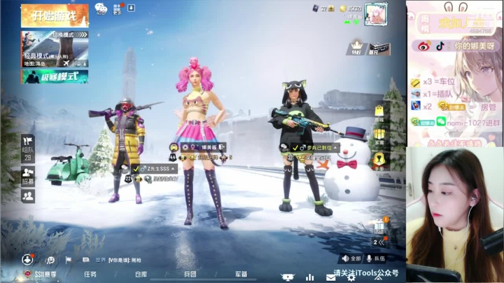 【2020-12-21 20点场】你的娜美呀：稳定上分哦，办卡上车