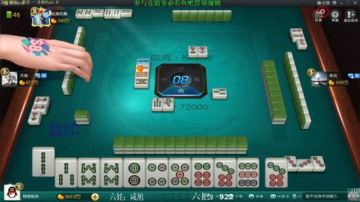 【欢乐麻将】靓旭的精彩时刻 20201222 08点场