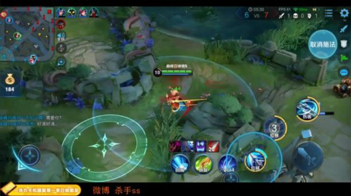 我在斗鱼看不可一世杀手直播王者荣耀