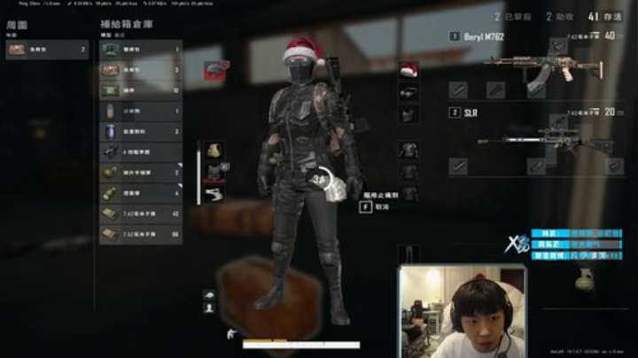 【绝地求生】Xleft小叮当的精彩时刻 20201222 00点场