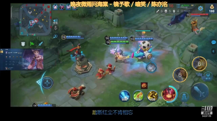 【2020-12-20 15点场】鬼手阿离h：千场闪现阿离巅峰赛
