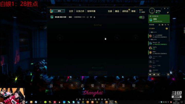 【户外】尧顺宇的精彩时刻 20201222 02点场